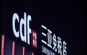 北京房产动态与市场分析