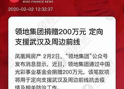 北京房地产市场动态 凤凰网房产资讯解读