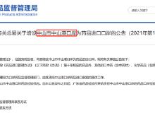 中山房地产资讯 聚焦楼市动态与购房指南