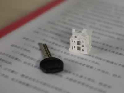 如何在房产证上加名 一份全面的房产咨询指南