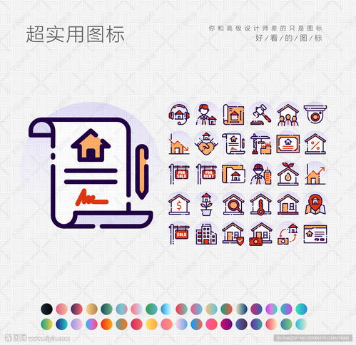 房屋咨询与房产图片 如何正确获取和利用专业建议