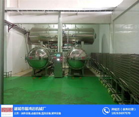 食品专用杀菌锅 福鸿达机械厂在线咨询，守护食品安全的“红衣卫士”