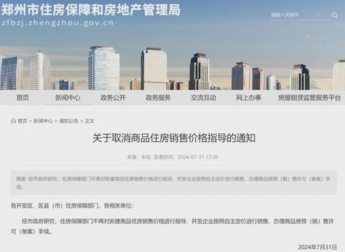 涨跌随意，武汉楼市中的无奈与应对
